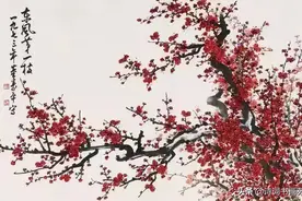 10位顶级名家画的梅花，别有一番韵味图片