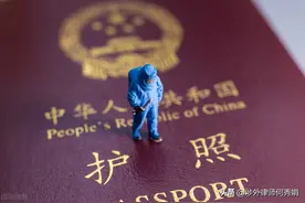 外国人申请中国国籍，需要具备什么条件？图片