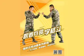 动图 | 防身必学！“近身格斗术实战拳法”，简单有效图片