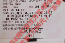 “快乐8”网红投注方式，你值得拥有！图片