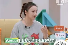 打压式妈妈申请加入夸夸群，让孩子自信的同时需警惕他变成讨好者图片