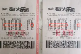 男子机选擒大乐透180万 阴差阳错少投5倍有点后悔图片