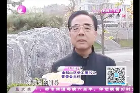 济南南部山区：百日攻坚冬季行动，进展状况如何？视频封面