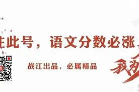初中语文重点文体知识梳理（含中考语文高频考点分析与总结）图片