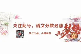 初中语文重点文体知识梳理（含中考语文高频考点分析与总结）图片