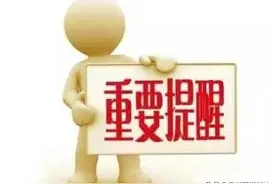 2020扬州升学，除了成绩还要关注这几点图片