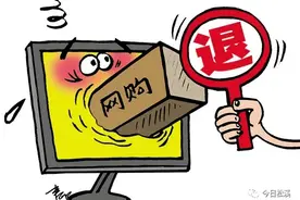 松溪：淘宝网上发错货 及时投诉获维权图片