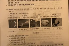 2020年南京中考物理试卷+答案图片
