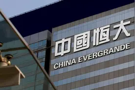 每天利息3个亿——恒大，已经无法回头了图片