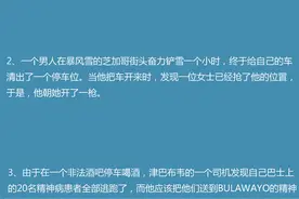 看看这个世界有多少荒唐人、荒唐事图片