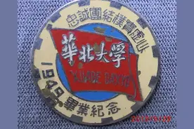 河北学子的眼泪、遗憾：从冀出走的6所重点大学，赶紧来看看吧图片
