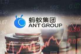 蚂蚁集团即将申购，个人投资者怎样才能中签蚂蚁集团？图片