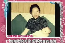 军统唯一女少将姜毅英（下）：晚年抱孙子也像抱着挺机枪图片