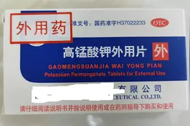 妇科外用药物的正确使用方法及注意事项图片