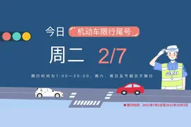 9月7日邯郸新闻早餐图片
