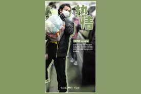 疫情大考中，90后、00后的青春担当 | 团团展播厅图片