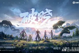 王者更新后问题频出，闪退晃眼都是小事，新版本内存已高达11G图片