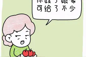 弟媳妇生孩子我给2万红包，却被娘家嫌弃了图片