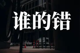 面对绑匪，李嘉诚为什么会说：这次，是我错了图片