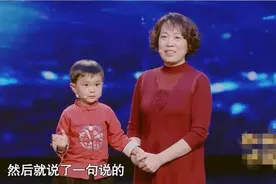 奶奶把5岁孙子培养成“神童”，被问及成功秘诀时，奶奶三字回应图片