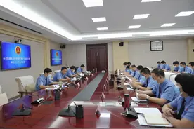 河北省检察院召开全省检察队伍教育整顿领导小组办公室第十次（扩大）会议图片