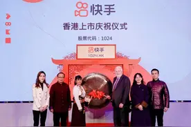 快手上市 安徽女孩参与敲锣仪式图片