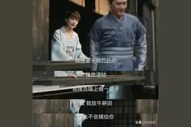《知否》原著：为明兰停驻的7个男人，因为婚姻，她只算计过一人图片