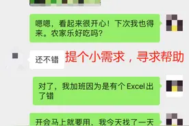分手五年后，我是怎么让前男友又爱上我的？图片