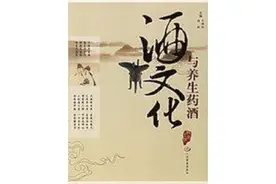 中国药酒的发展史——杯中物演绎出的精彩，中药与酒的完美融合图片
