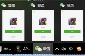 微信pc端居然能多开，我探究了一波多开的秘密图片