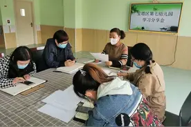 宝塔区第七幼儿园首次“学用新思想、奋进新时代”主题竞赛学习分享会图片