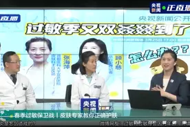 春天干燥易起皮？皮肤科医生提出几大补水误区，敷面膜都是错的图片