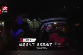 车辆无法启动4人被困，高速交警民警送上警车备用电池视频封面