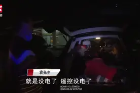 车辆无法启动4人被困，高速交警民警送上警车备用电池视频封面