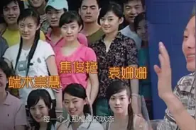 焦俊艳与杨幂的渊源，不仅是同学关系，还有苏黎世情缘图片