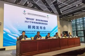 雪车雪橇测试活动明天开始，来延庆体验“雪飞燕”“雪游龙”图片