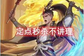 三国杀：给你一个一打四的机会，哪个武将的赢面会是最大的？图片