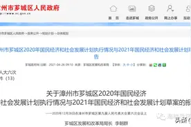 洋筠市后古塘片区要改造！火车北站、漳州监狱将迁移，今年发展计划来了图片