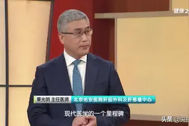 现代医学里程碑—肝脏移植，挽救终末期肝病患者的希望之光图片
