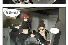 漫画：陌生人的东西不能随便吃图片