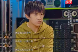 易烊千玺被骂上热搜：这一次，他真的不该被黑！图片
