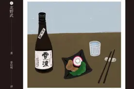 《北野武的小酒馆》——虽然辛苦，我还是会选择那种滚烫的人生图片