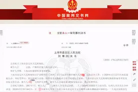获刑5年！男子拉妻子投河自杀，自己抓绳子上岸，妻子溺亡图片