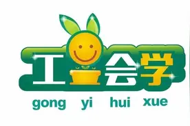 小寨工人文化宫开展“工益会学”西安职工大讲堂一一“模特教学”进社区活动图片