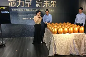 芯力量 赢未来｜Caluful卡路福床垫2020线上直播招商峰会圆满收官图片
