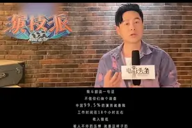 「99.5%」的明星，也在为买房烦恼？图片