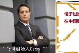 浑水：一个外国公司用中国的三十六计将一帮中国公司弄得体无完肤图片