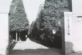 玖园：从教授寓所到复旦爱国主义教育建筑群图片
