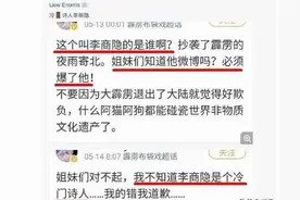 女网友指责唐代诗人李商隐抄袭博主诗词，扬言要爆了其微博图片