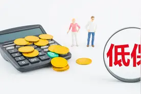 关于低保，你了解多少？符合条件赶紧去申请，不然亏大了图片